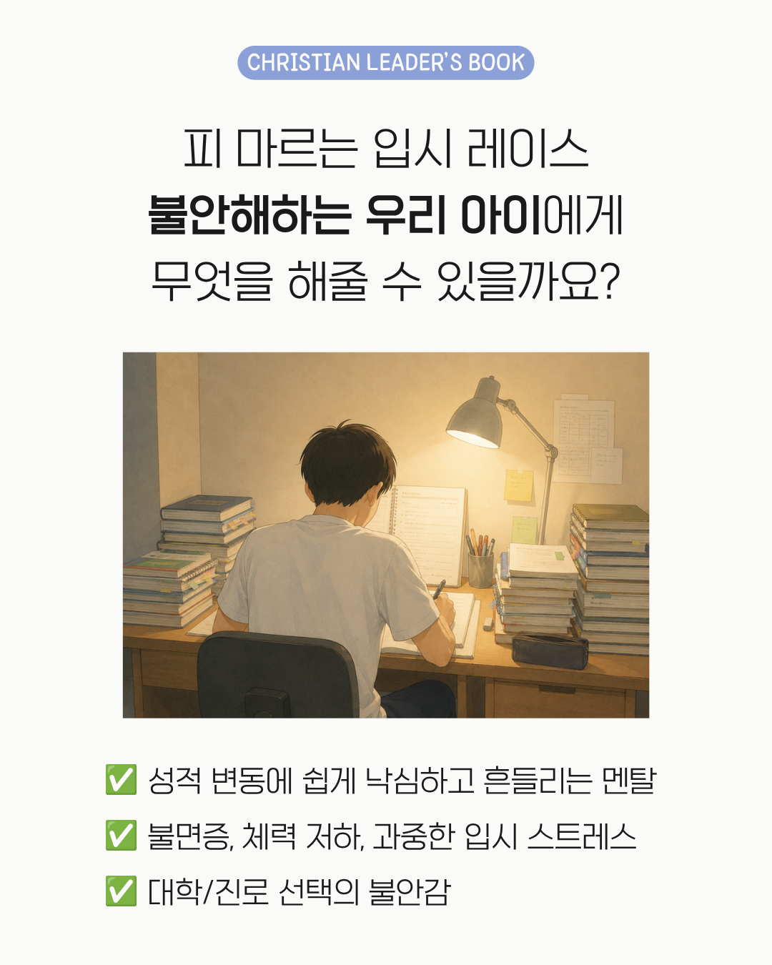 news_2.png