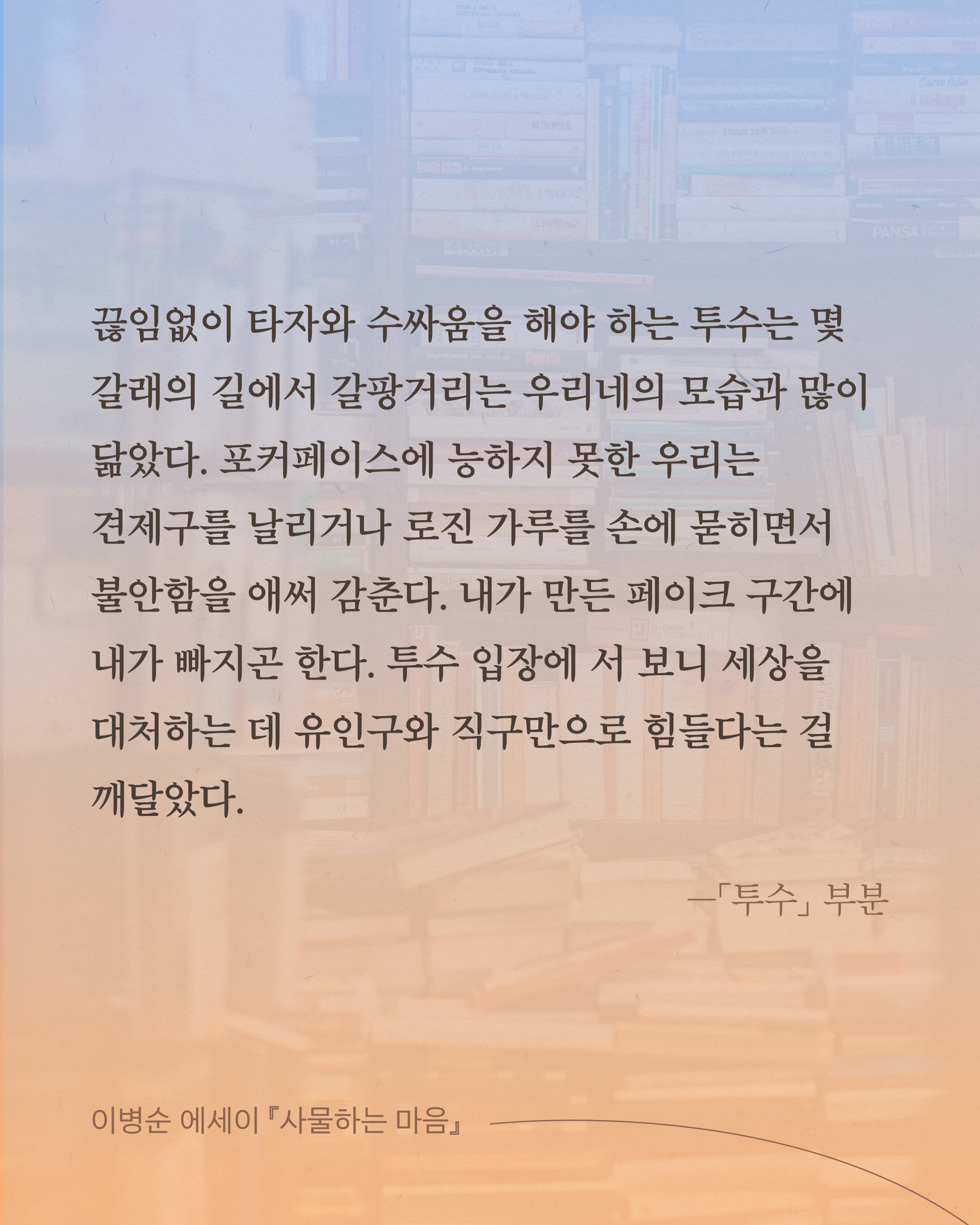260821 사물하는마음 카드뉴스-인스타_2-03.jpg