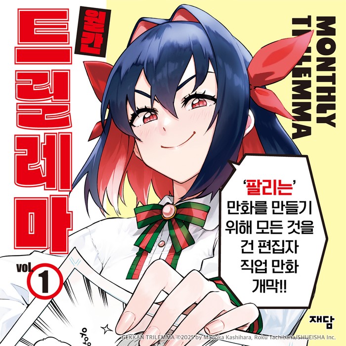 트릴레마 카드뉴스4.jpg