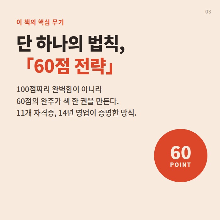 9791187812531_03.jpg