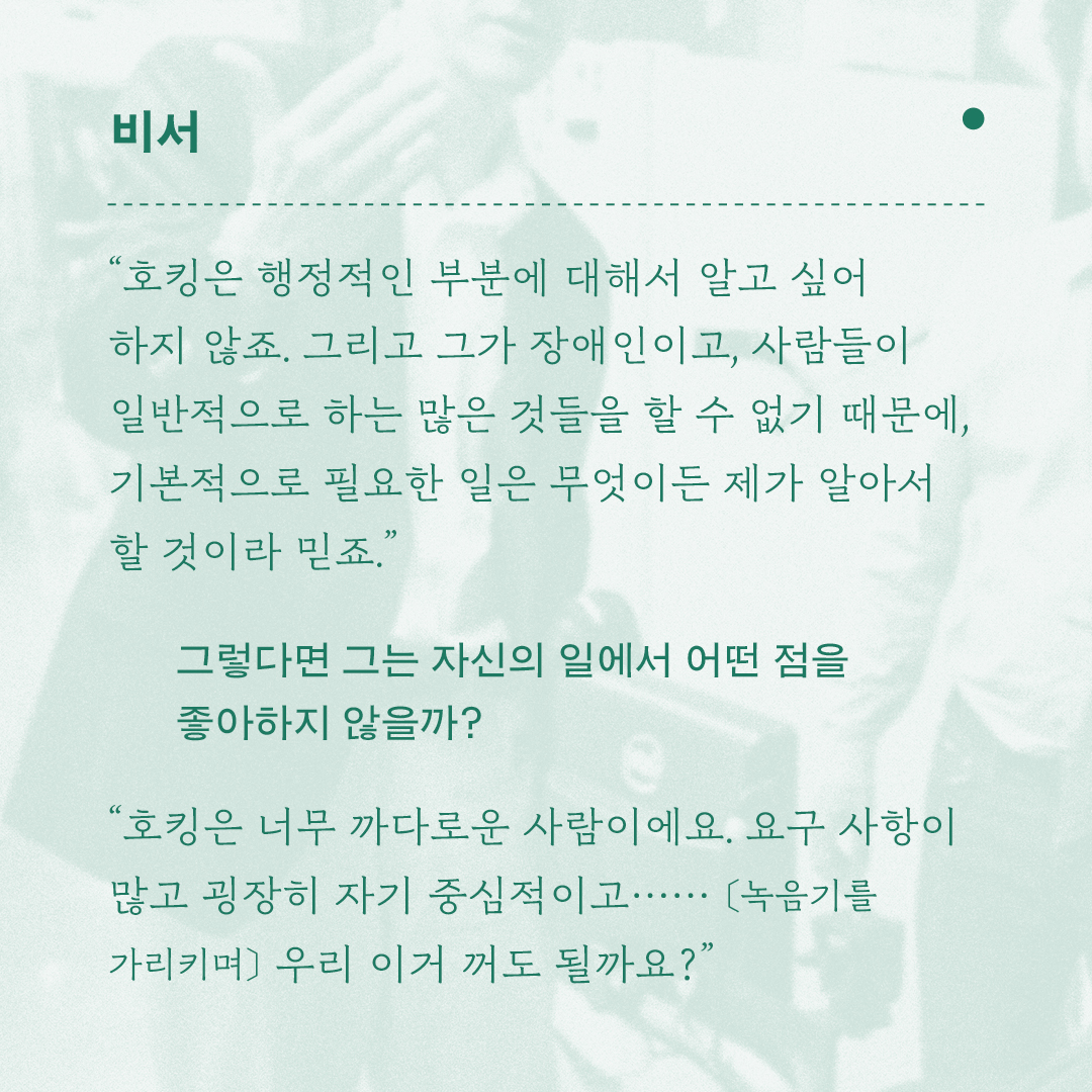 호킹주식회사_카드뉴스_정사각형4.jpg