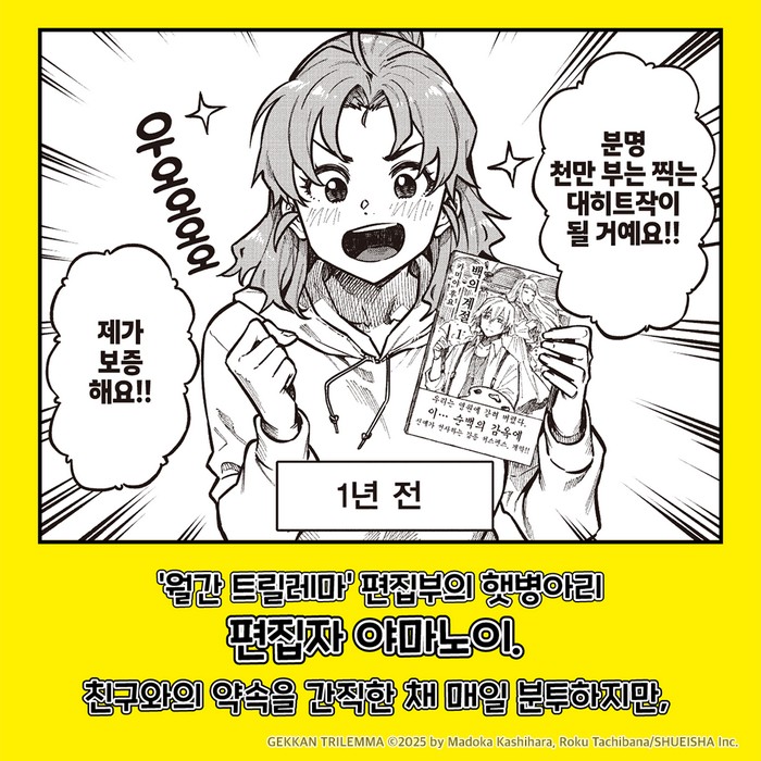 트릴레마 카드뉴스1.jpg