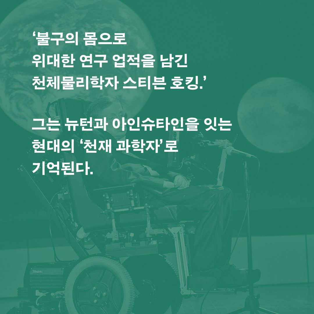 호킹주식회사_카드뉴스_정사각형.jpg