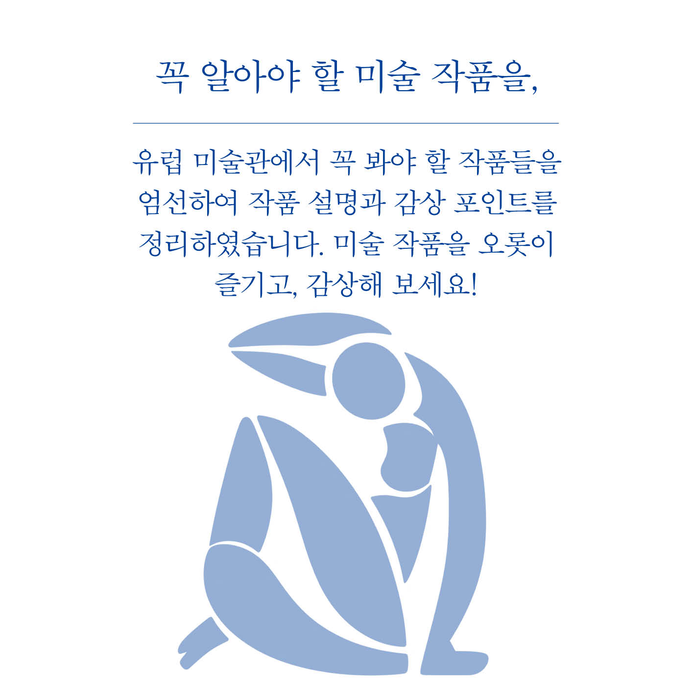카드뉴스_2.jpg