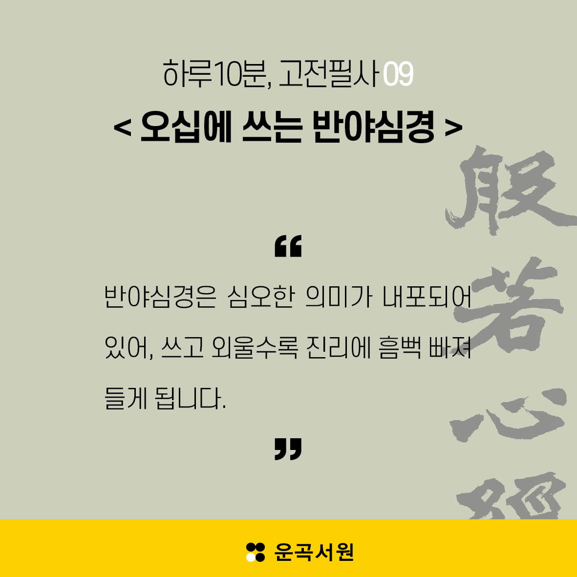 카드뉴스_09.jpg