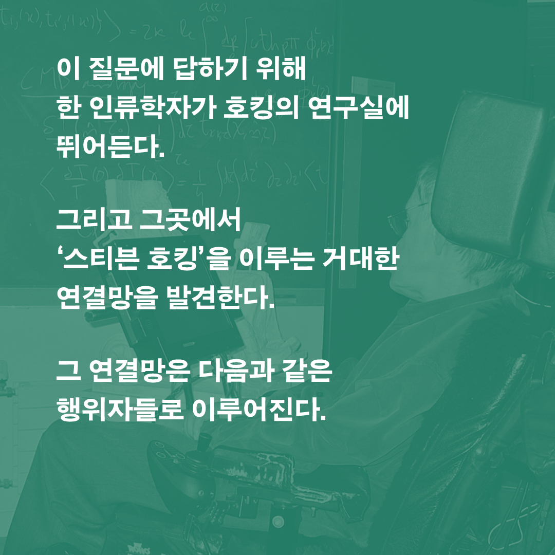 호킹주식회사_카드뉴스_정사각형3.jpg
