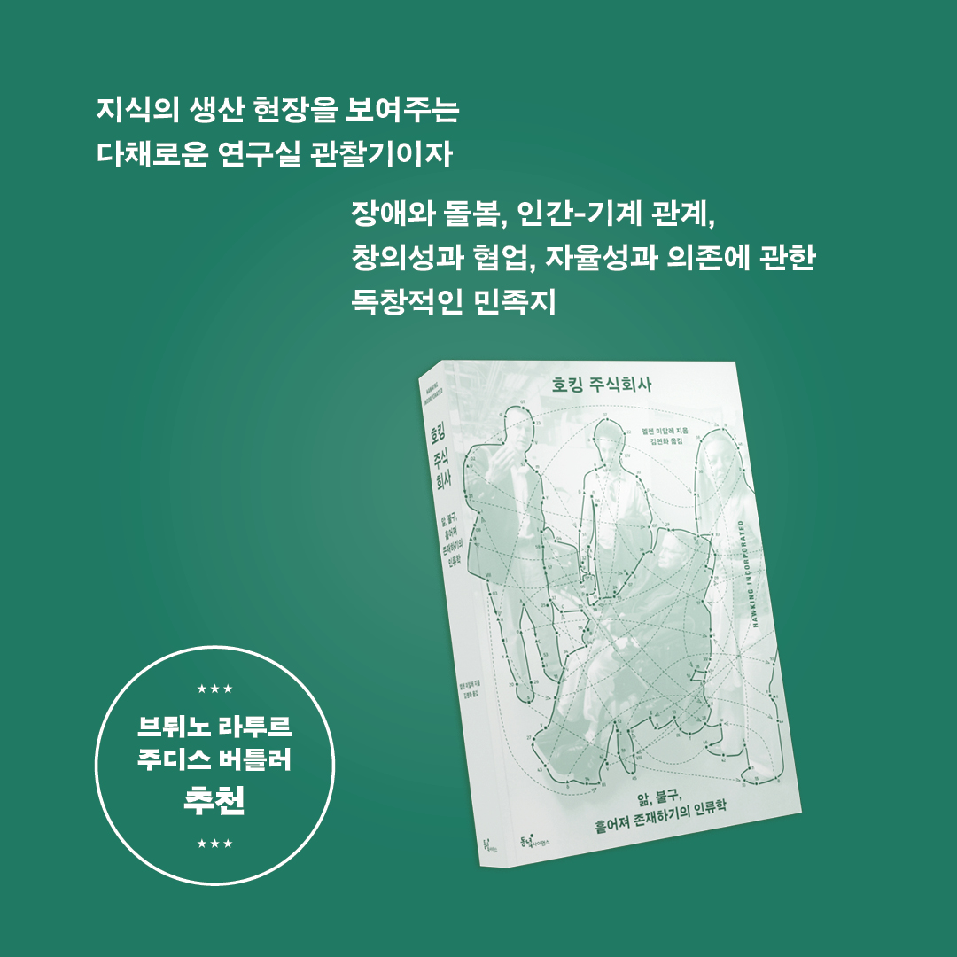 호킹주식회사_카드뉴스_정사각형10.jpg