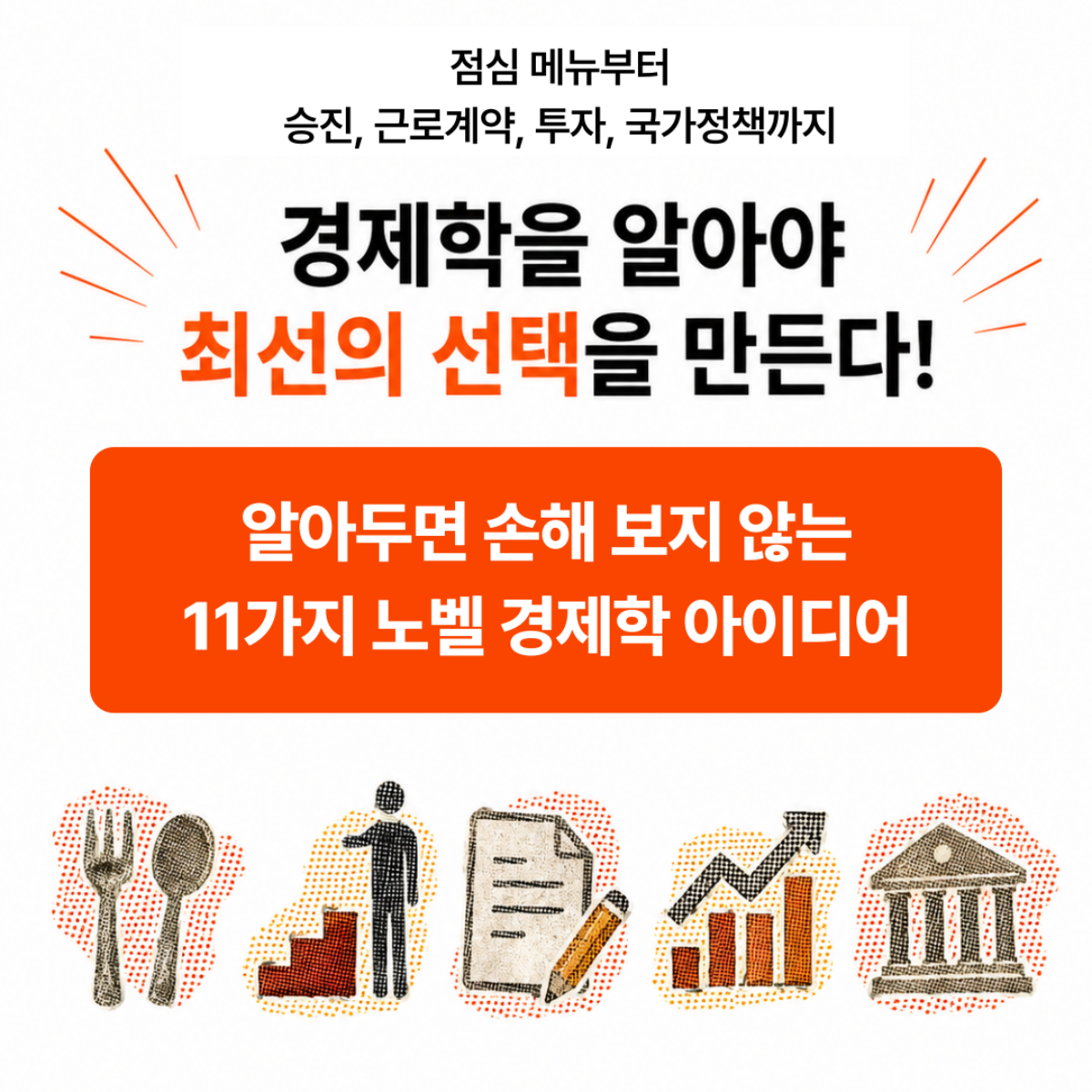 news_006.png