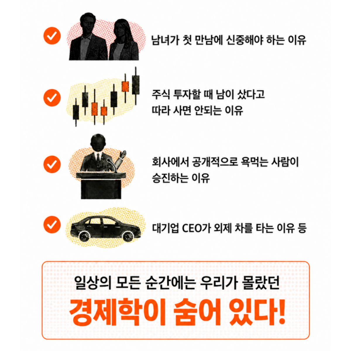 news_005.png
