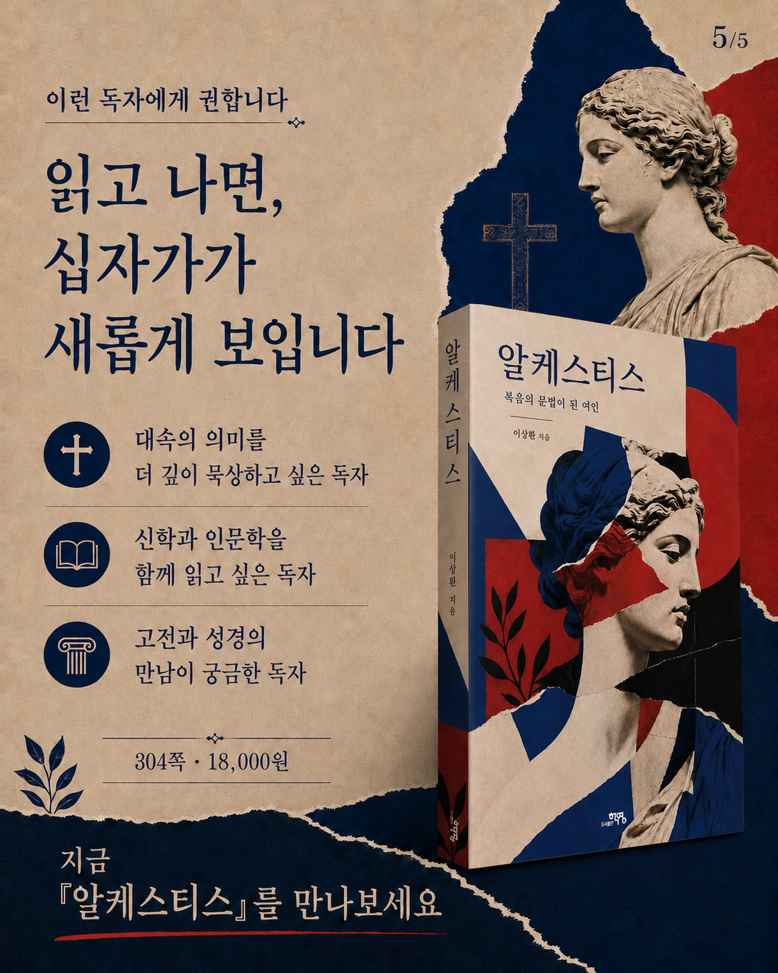 카드뉴스5.png