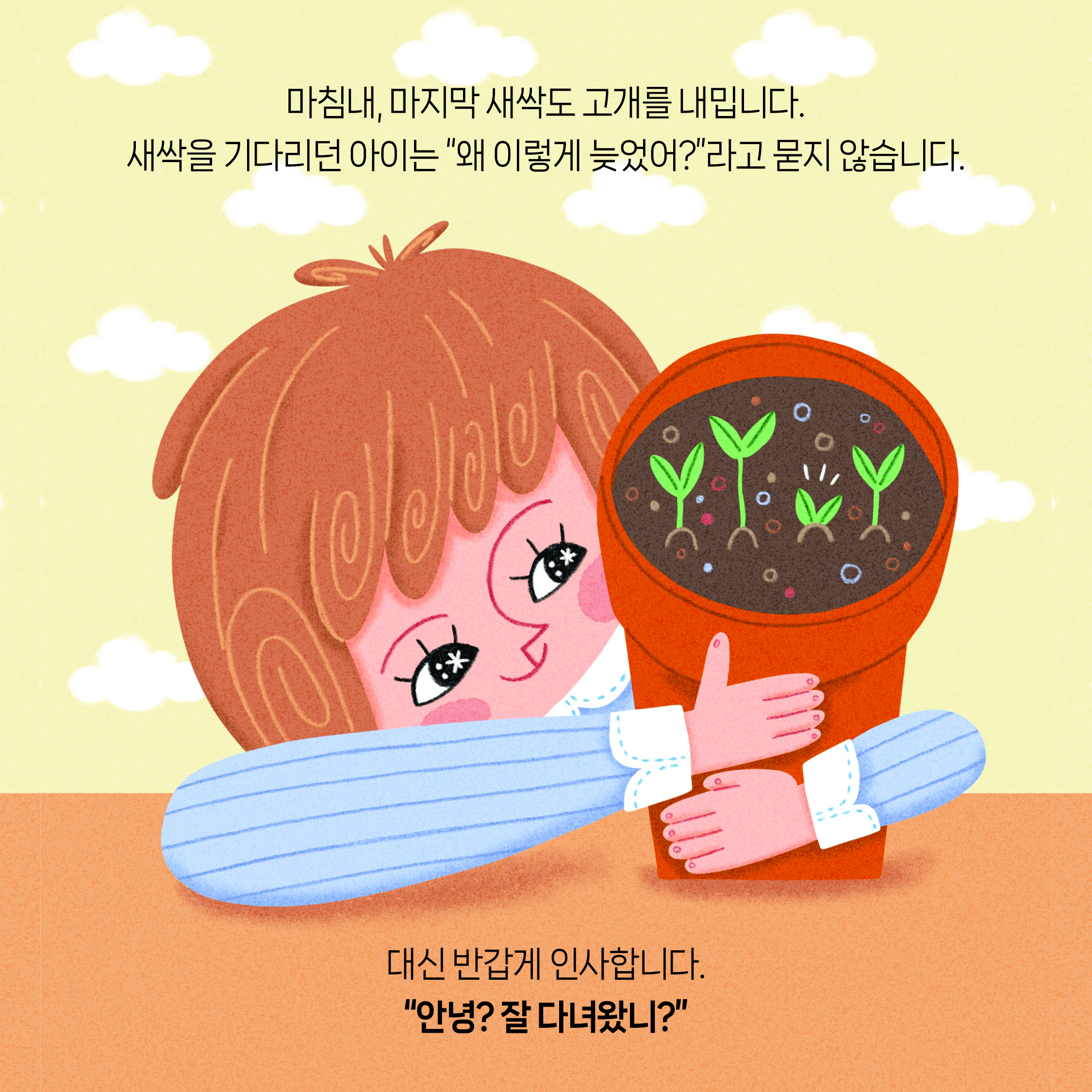 news_5.jpg