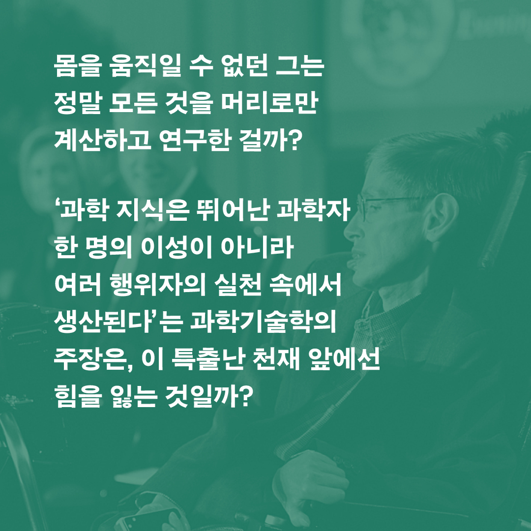 호킹주식회사_카드뉴스_정사각형2.jpg