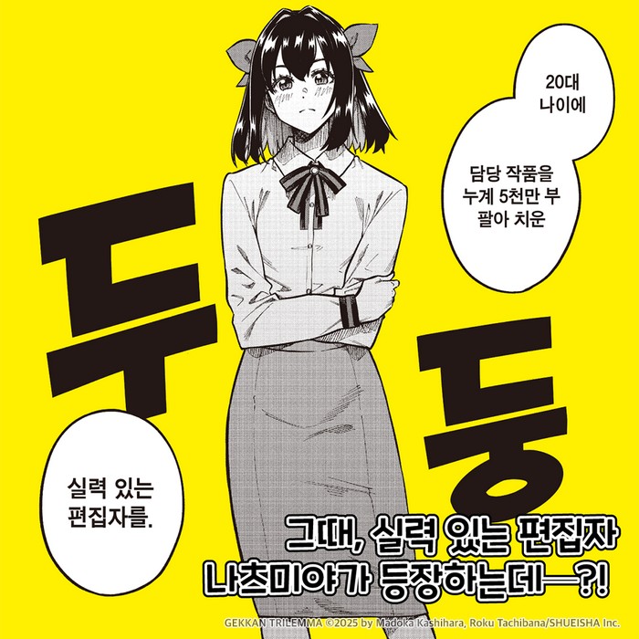 트릴레마 카드뉴스3.jpg