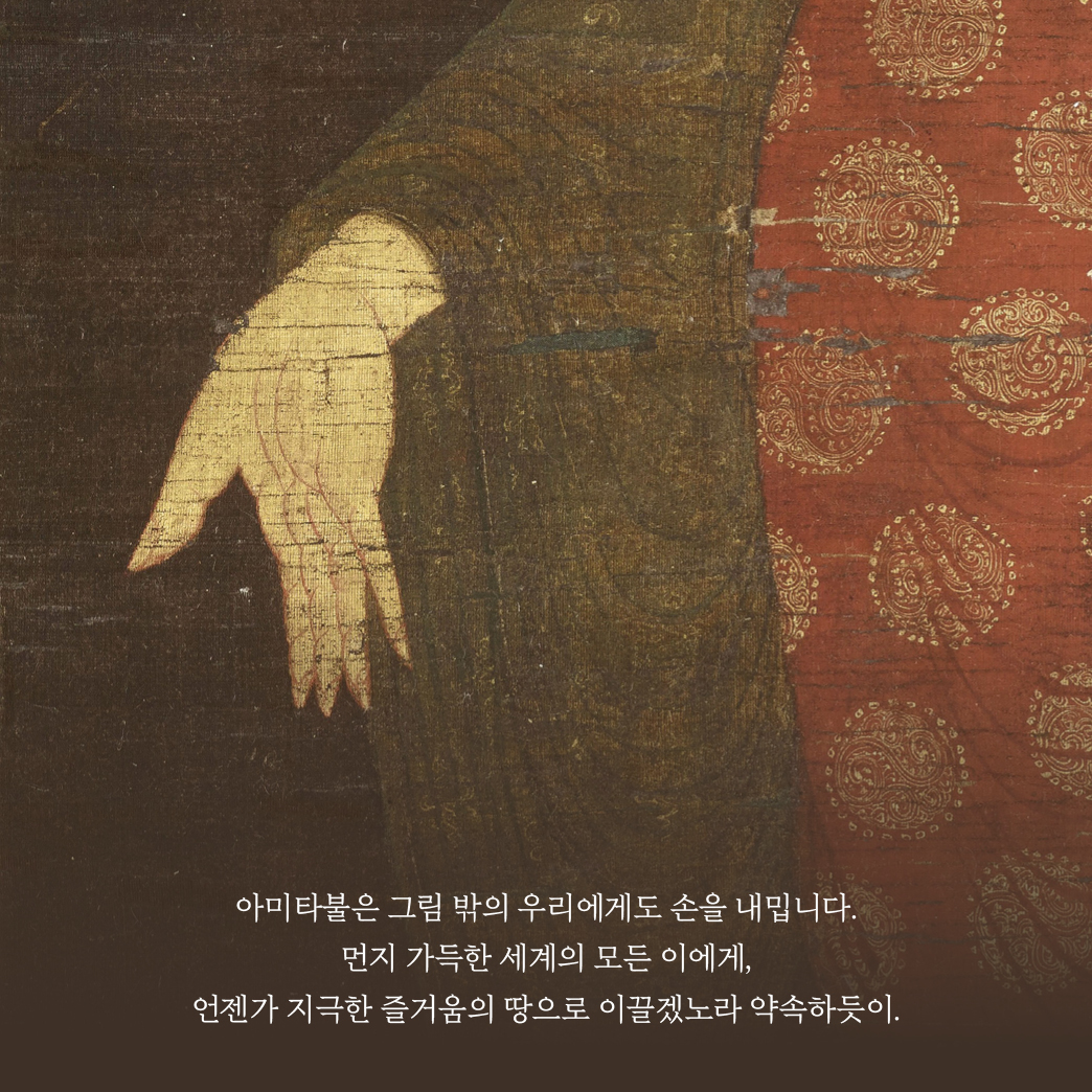 볼수록아름다운우리불화_카드뉴스4.jpg