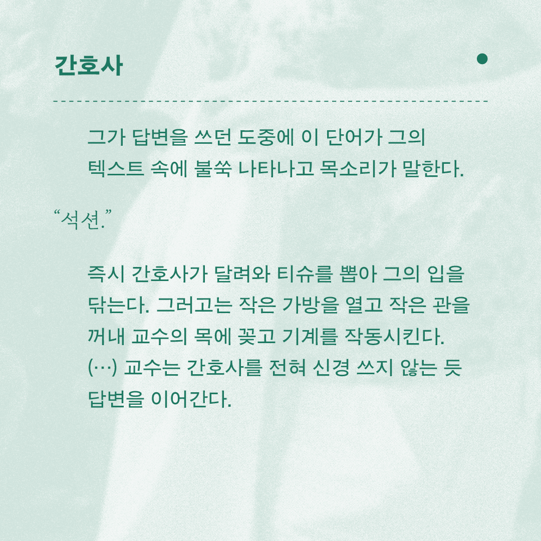 호킹주식회사_카드뉴스_정사각형8.jpg