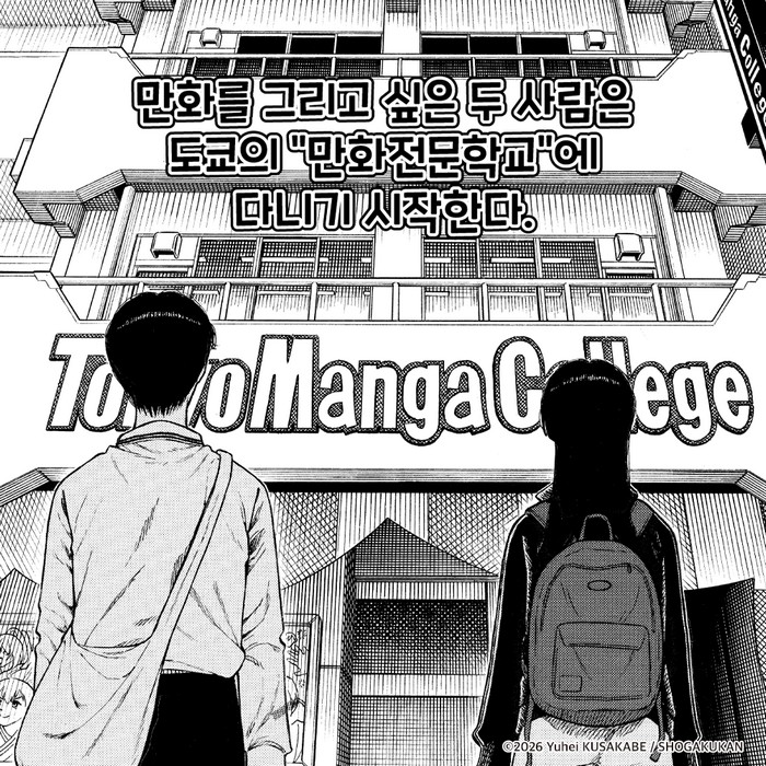 그리는 카마타 카드뉴스3.jpg