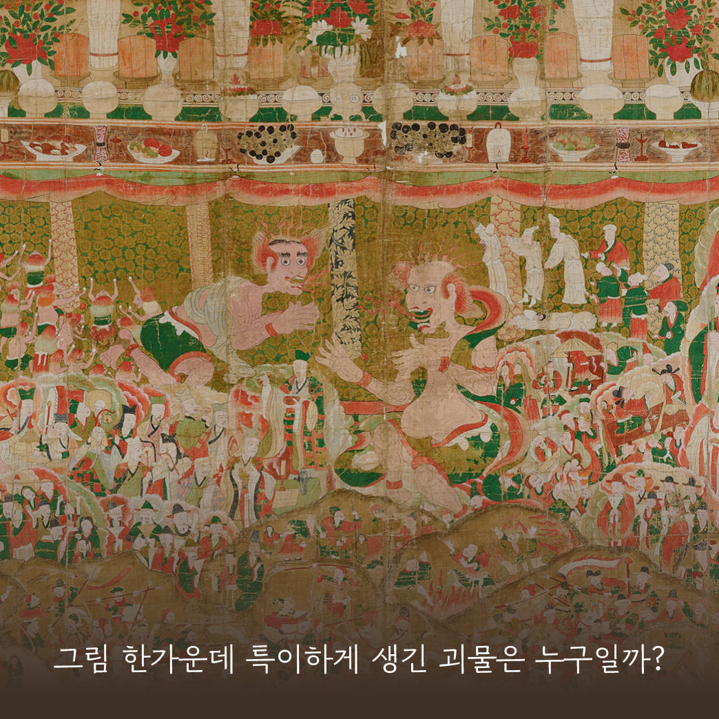 볼수록아름다운우리불화_카드뉴스7.jpg