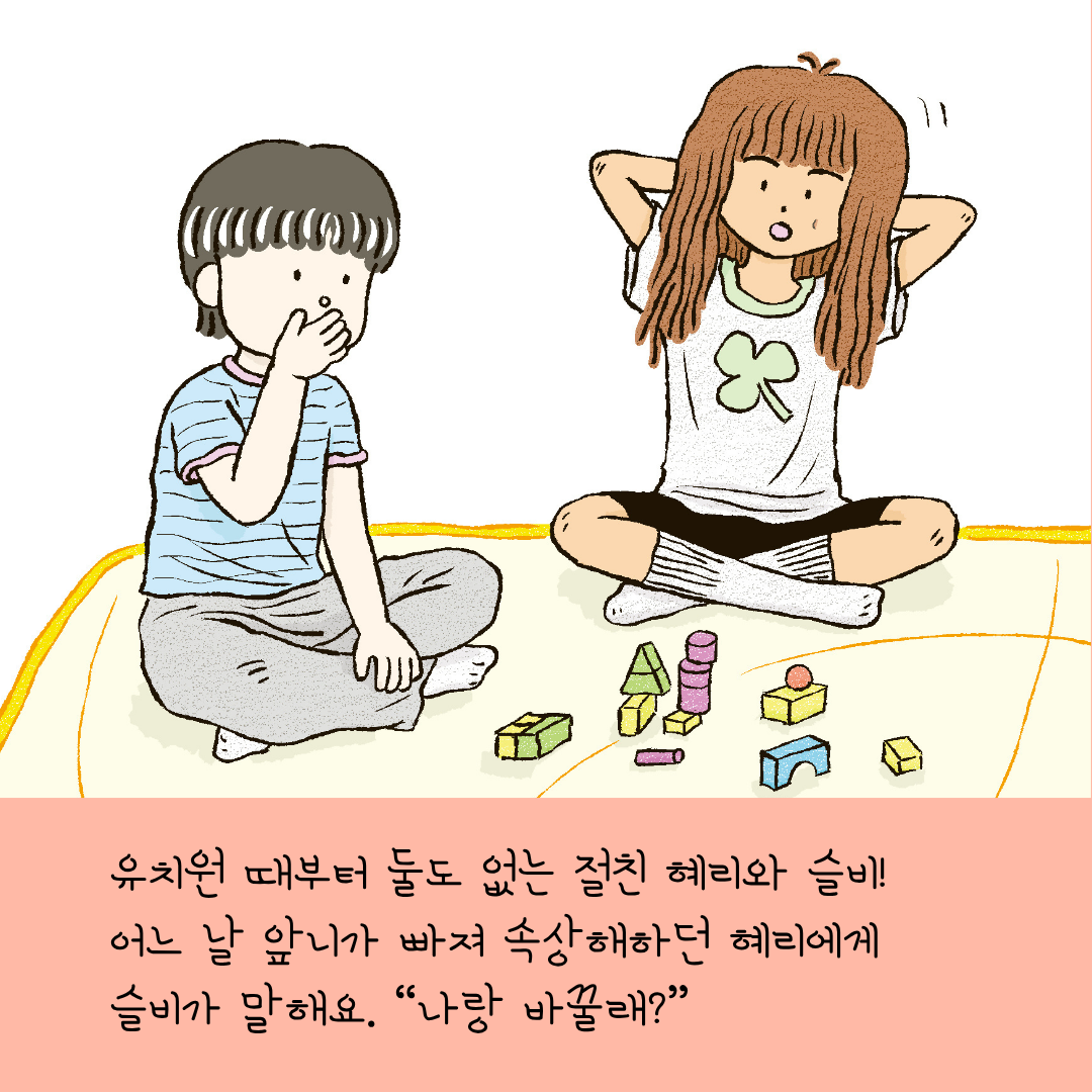 news_2.png