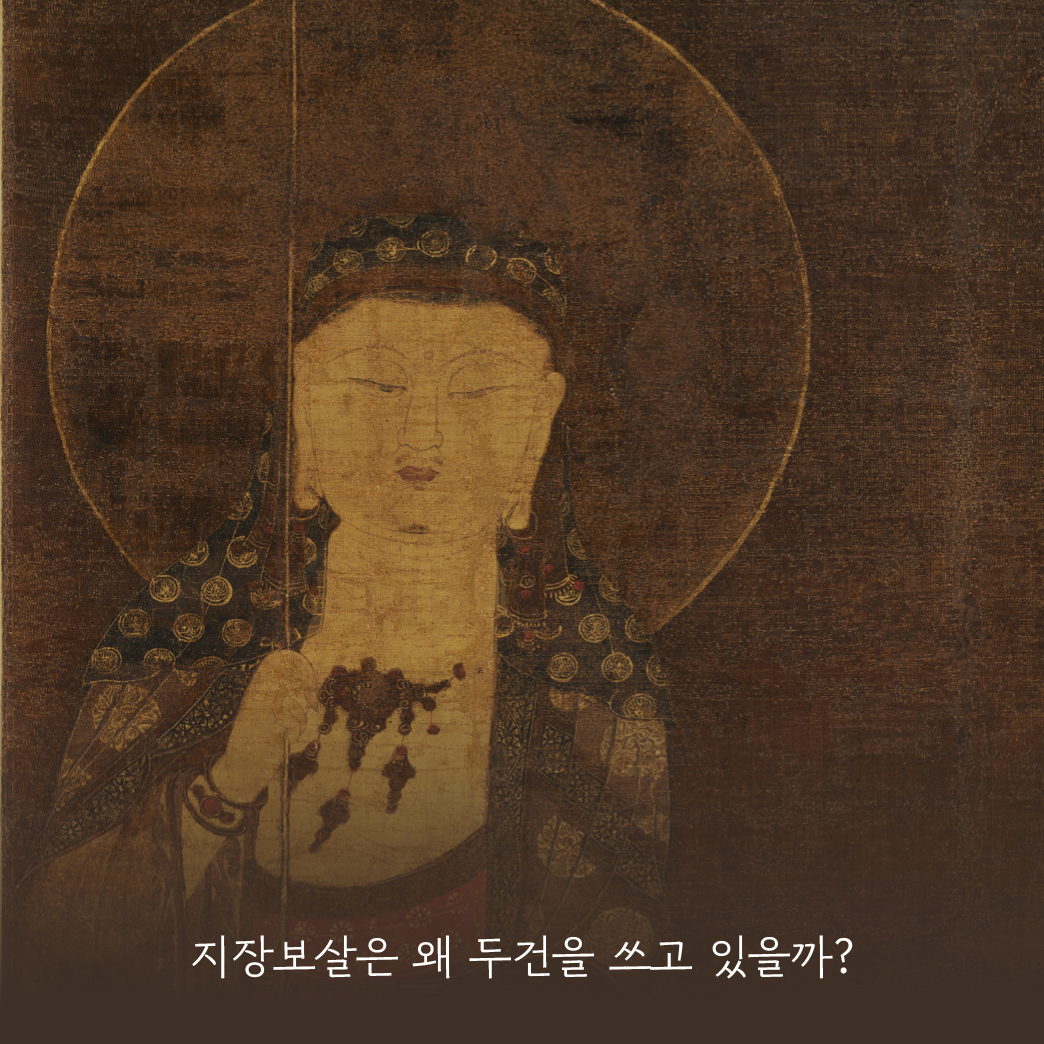 볼수록아름다운우리불화_카드뉴스6.jpg