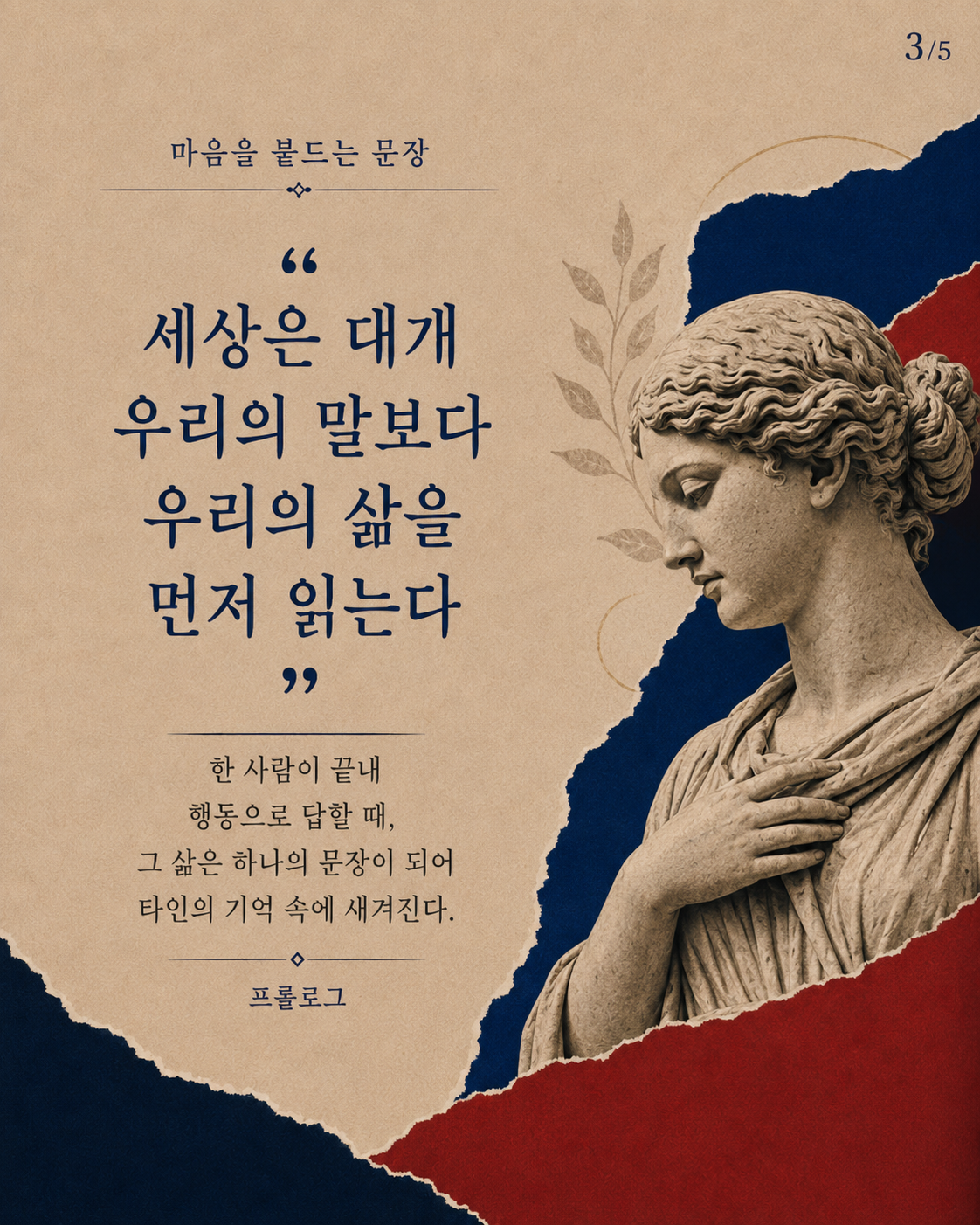 카드뉴스3.png