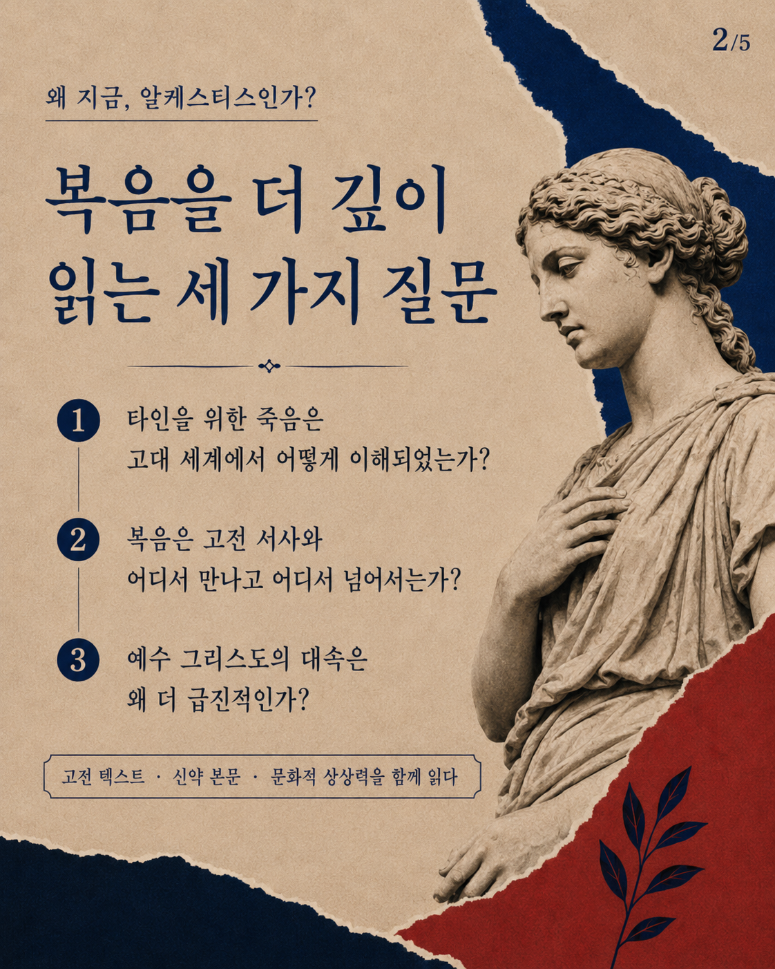 카드뉴스2.png