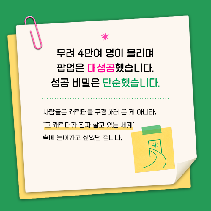 101454690_7.png