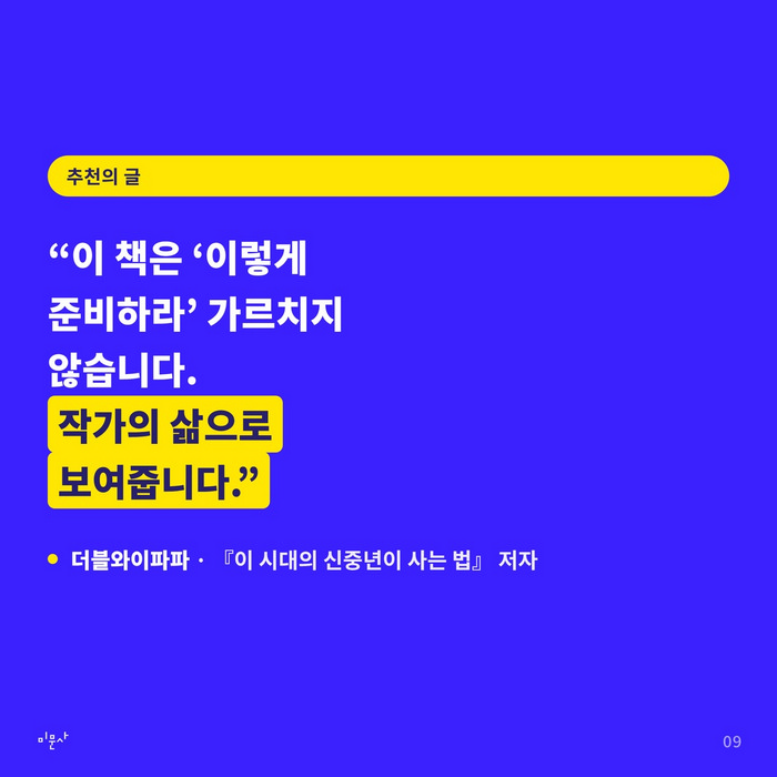 news_09.jpg