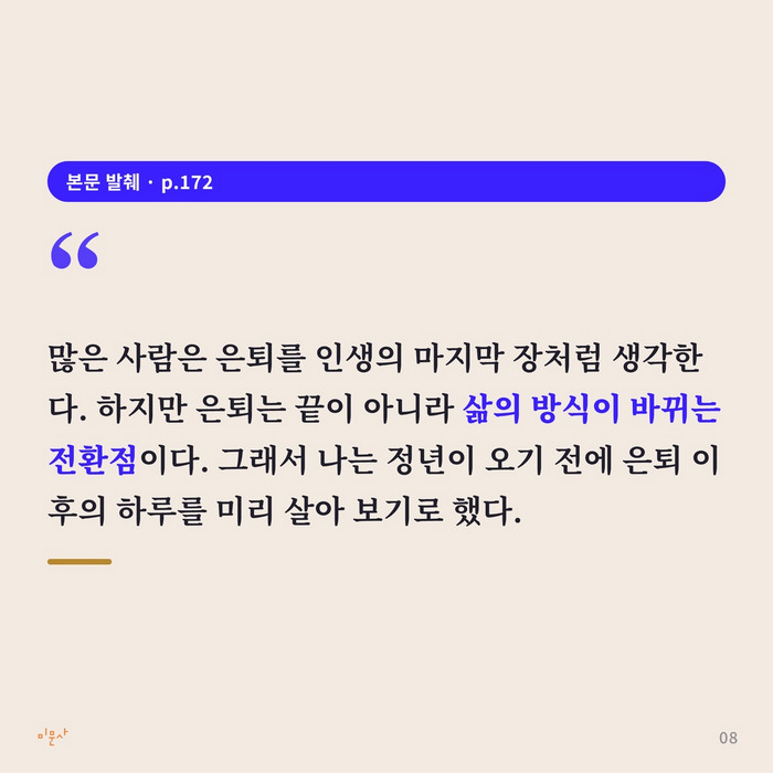 news_08.jpg