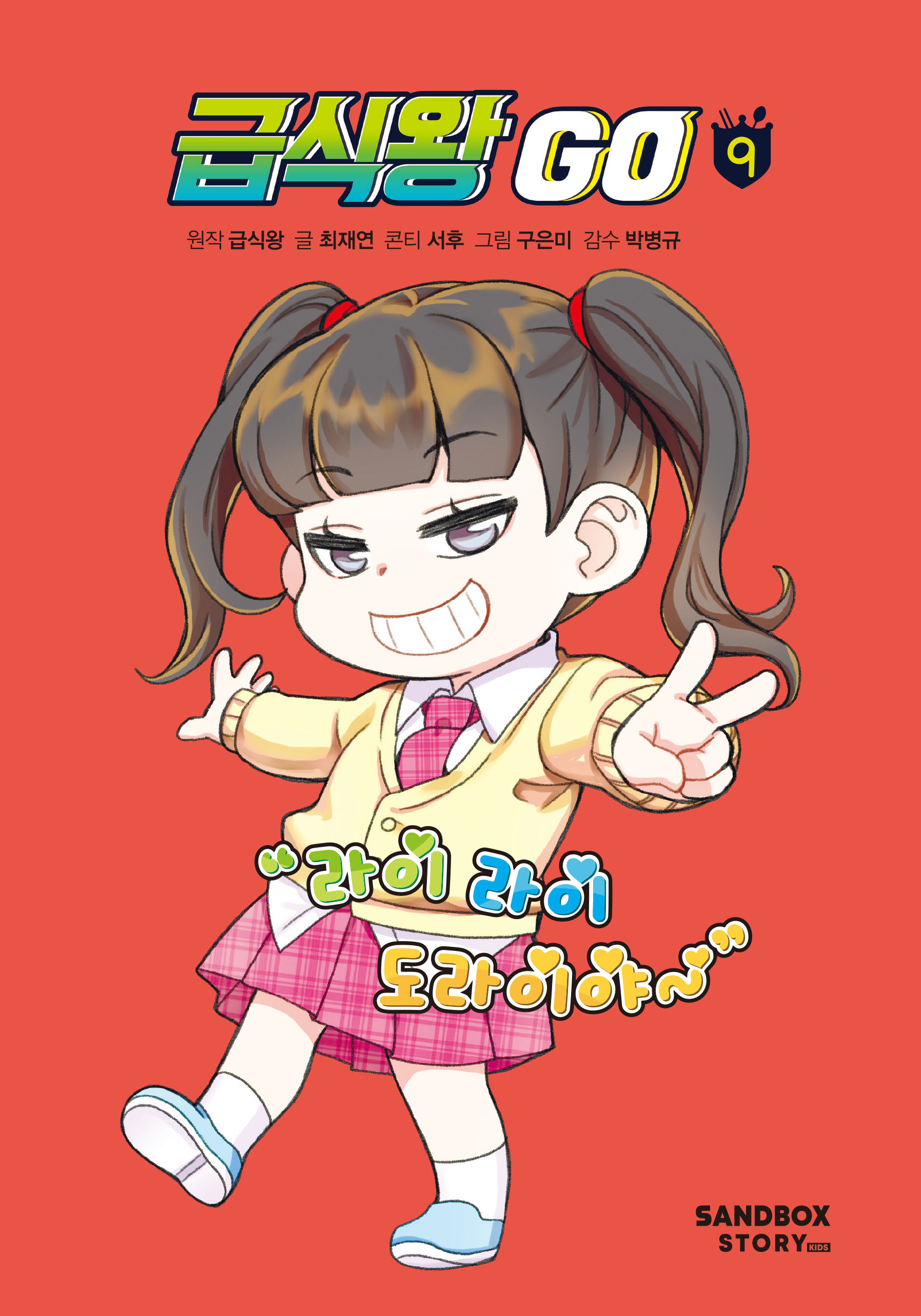 1ef238ad-2c62-4e08-b20a-51bbf99c89c3.jpg