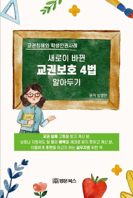 8576a320-fae6-430d-8832-a83732cfaecd.jpg