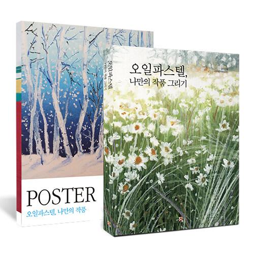 77825ebb-6b79-4c45-bfbe-1b24fa9ad362.jpg