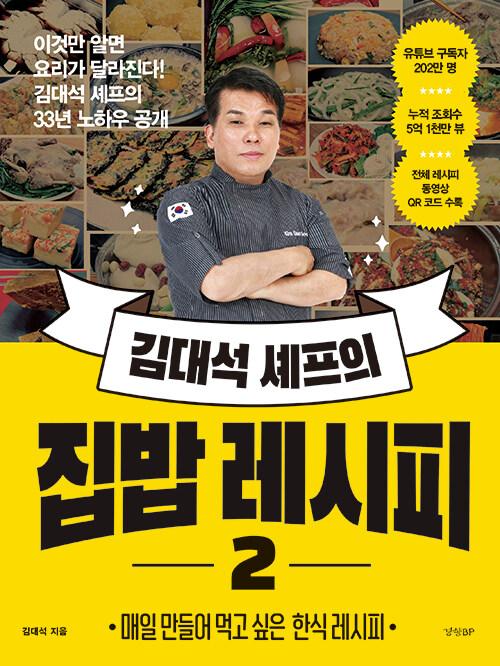뼮   2