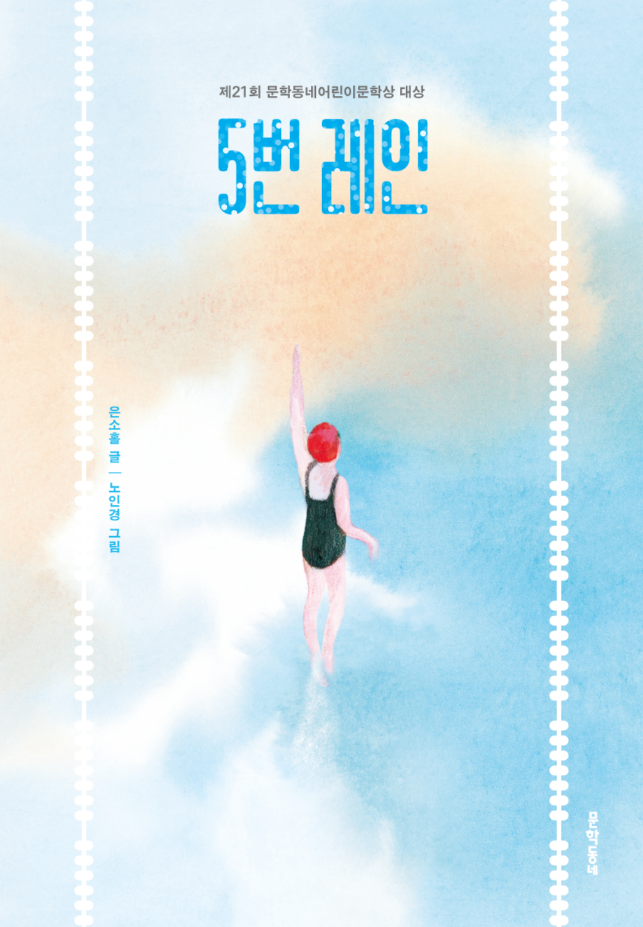 5  - 21ȸ е׾̹л (޹ 82)