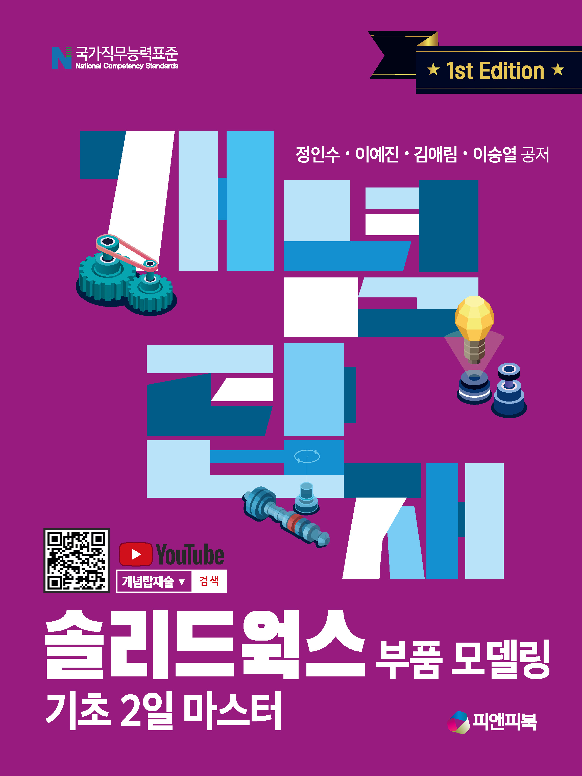 aa81080a-9966-453f-8a08-d1a26fac8b6d.jpg
