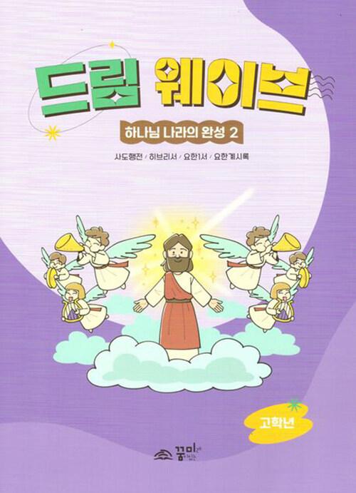 �帲���̺� �ϳ��� ������ �ϼ� 2 ���г�