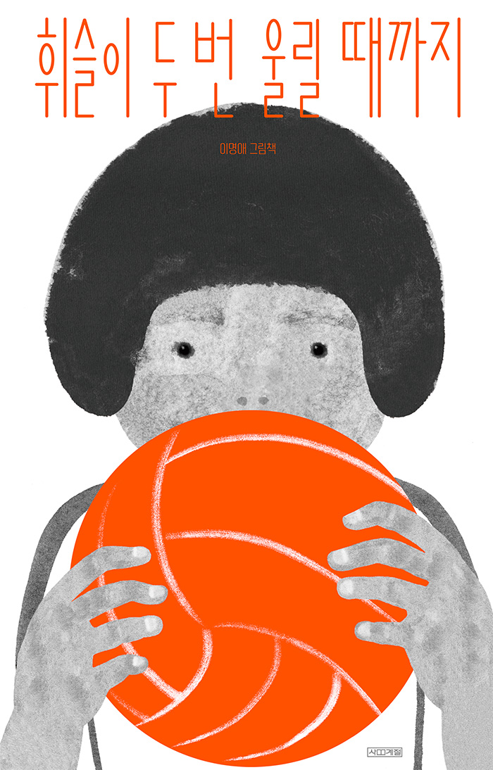 ֽ   ︱ ( αǱ׸å)