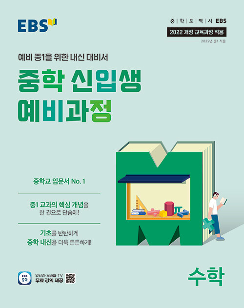 06f0e7ef-a573-437d-ac6b-7e70c869e40a.jpg