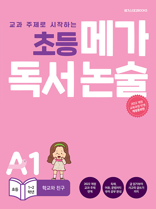 214de6b8-d1a1-40ba-9b17-20a55e7f76fa.jpg
