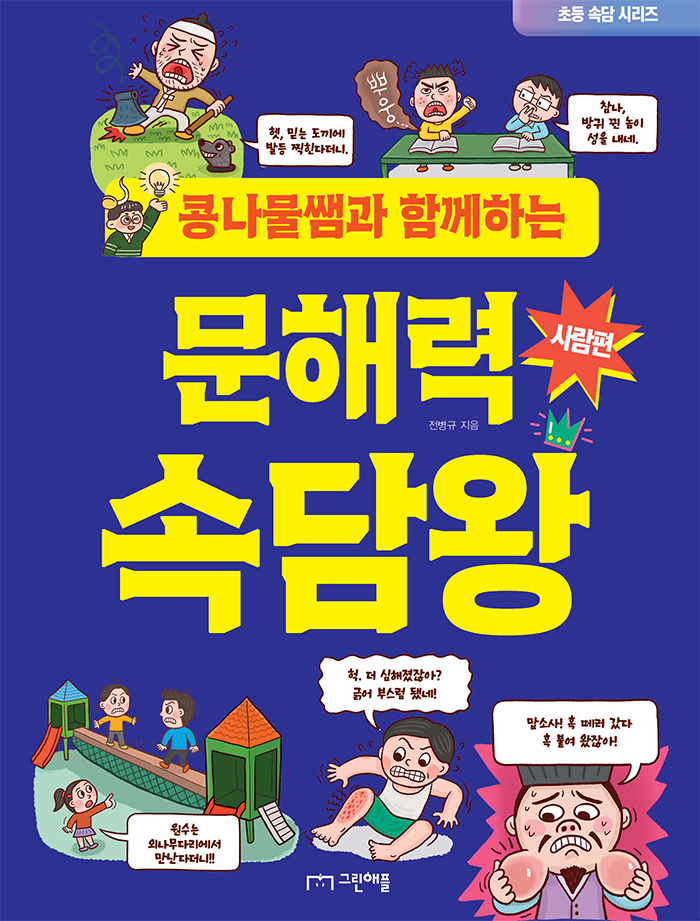 52b7c73d-a99f-4924-ae96-3cfa64526bee.jpg