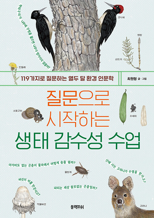 9b5a8676-f4aa-43ee-8fa8-c7fef3d16702.jpg