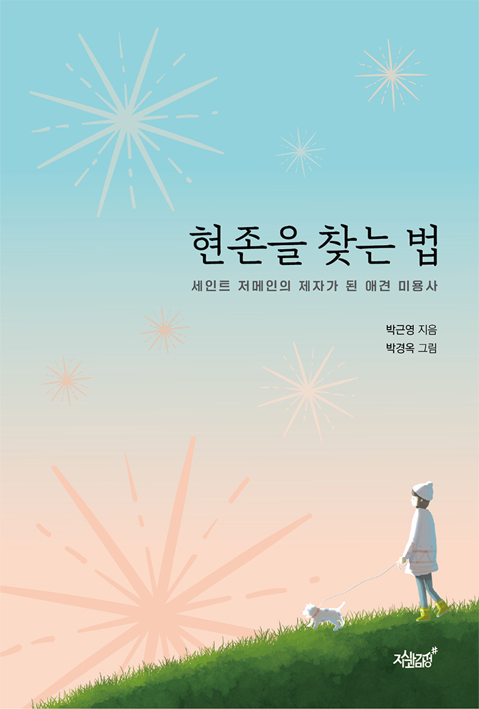 ef7ca33a-b03d-4dce-8f60-86ef0be33f7a.jpg