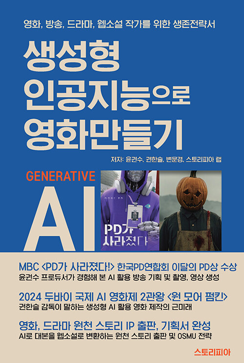 1e23ae99-3eb5-4b35-b446-cabb827a673a.jpg