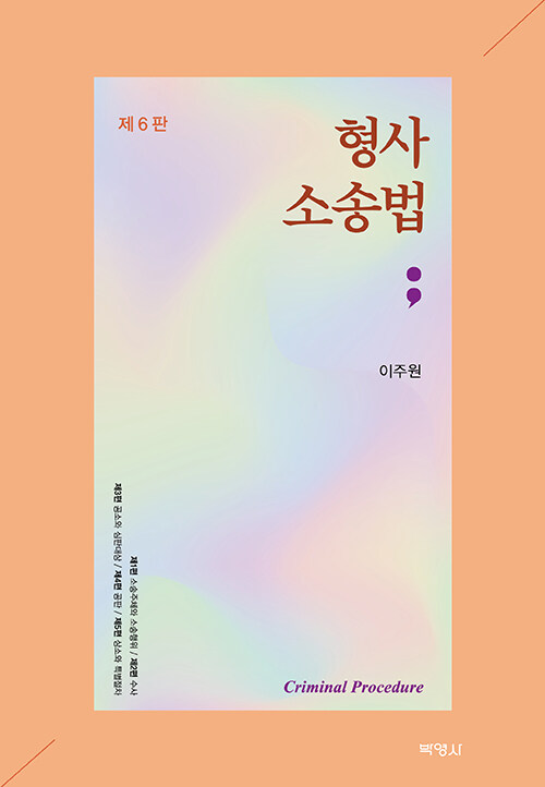 Ҽ۹ (ֿ) - 6
