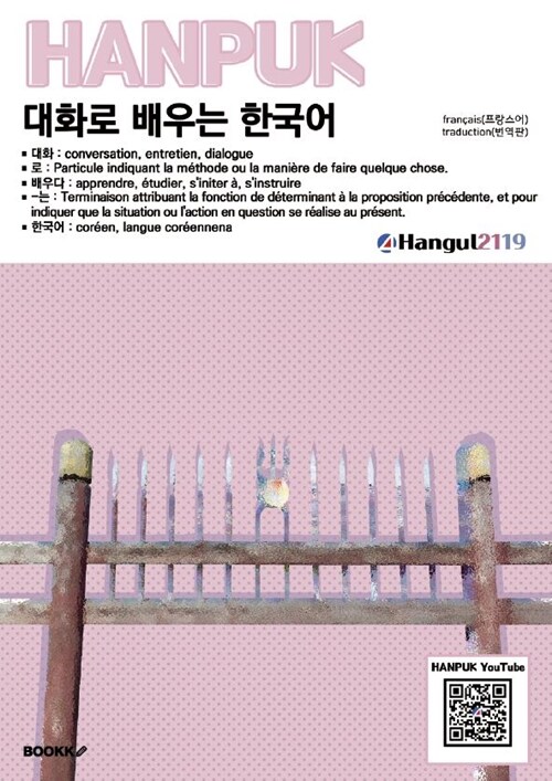 4d5ae424-e846-4be3-a8e7-254eb41547df.jpg