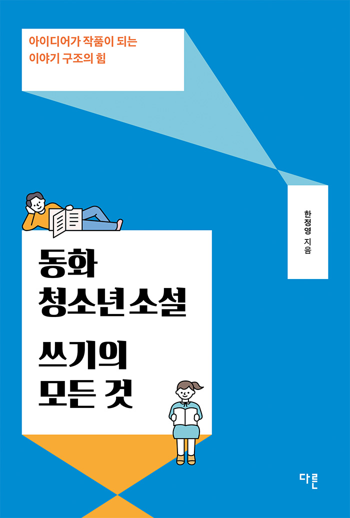 55a7c227-bf24-49ea-a3a4-6b8708344d27.jpg