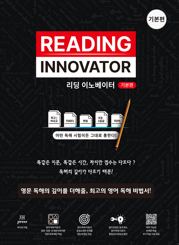 ���� �̳뺣���� �⺻��:����2�� - ���� ������ ���̸� ������ �ְ��� ���� ���� �����!