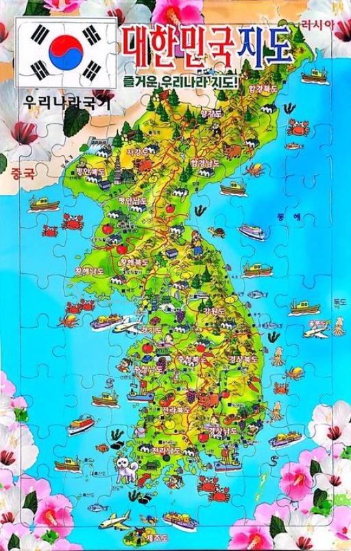 대한민국지도-퍼즐 - 영풍문고
