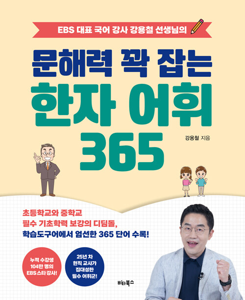 bda626a9-9c39-41dd-a211-162e78cd2811.jpg
