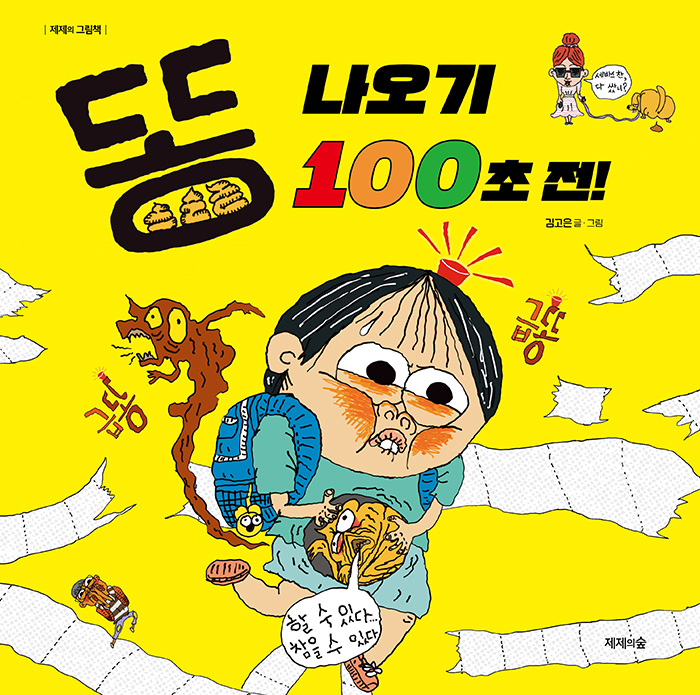 c629a36d-542b-4561-bfa8-2ecb20d3cf5b.jpg