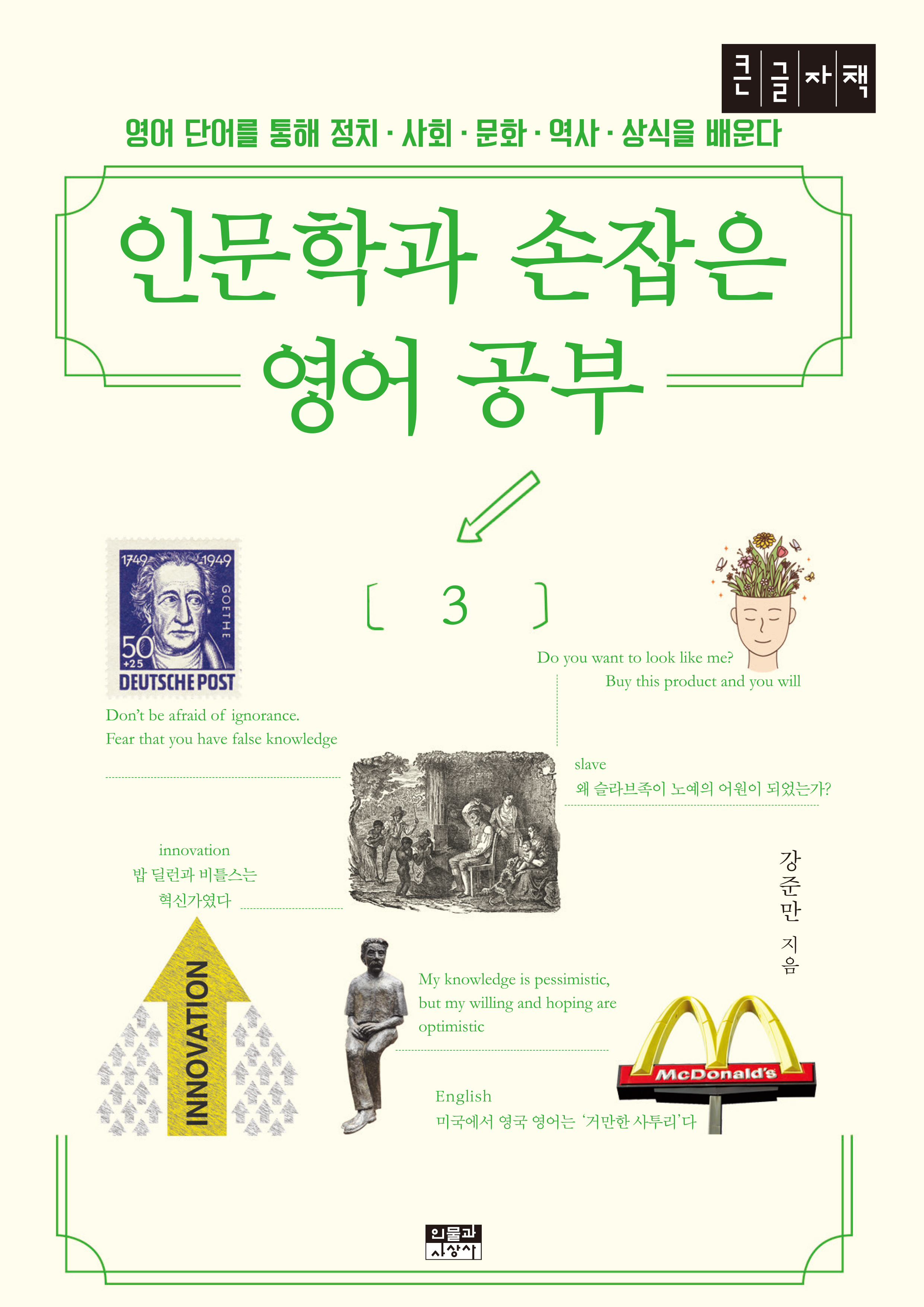 c6c3c373-9d40-41d2-ab6f-cb3a9cca4da3.jpg
